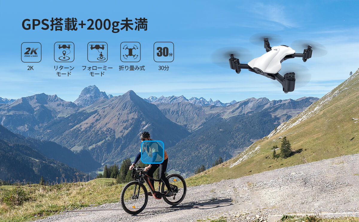 HS165-2K-drone.jpg