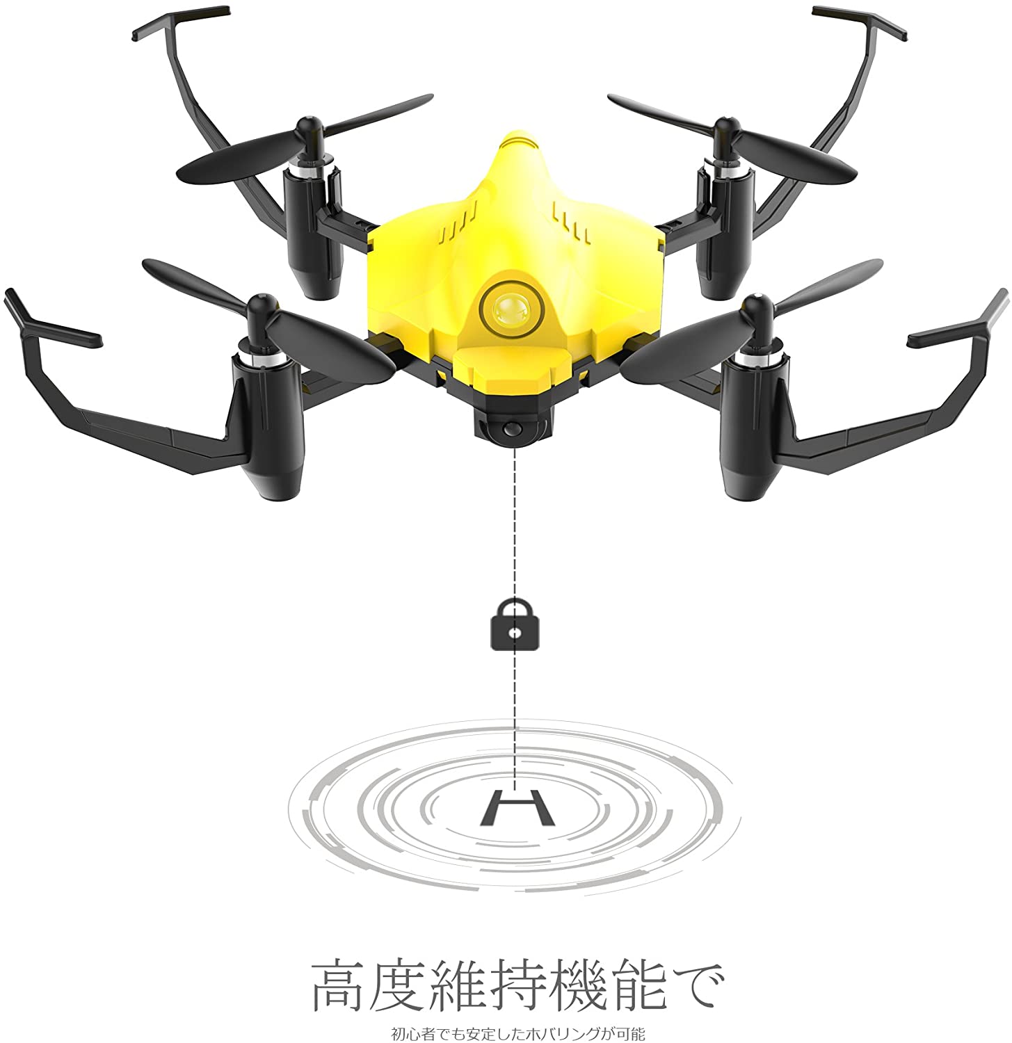 ドローン HS177 YELLOW