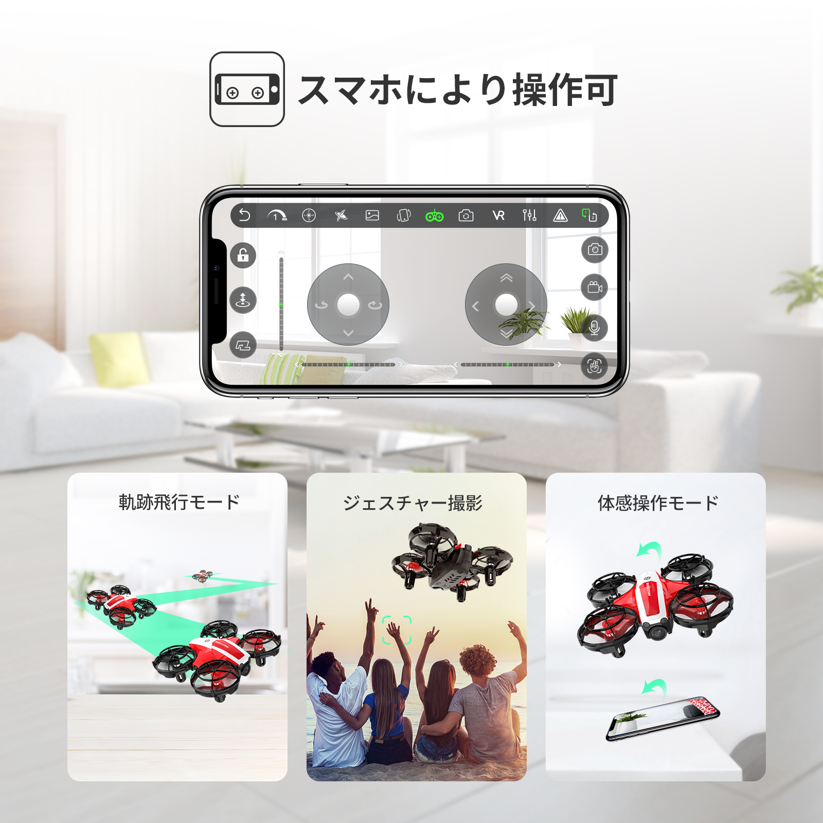 HS210Pro-Red