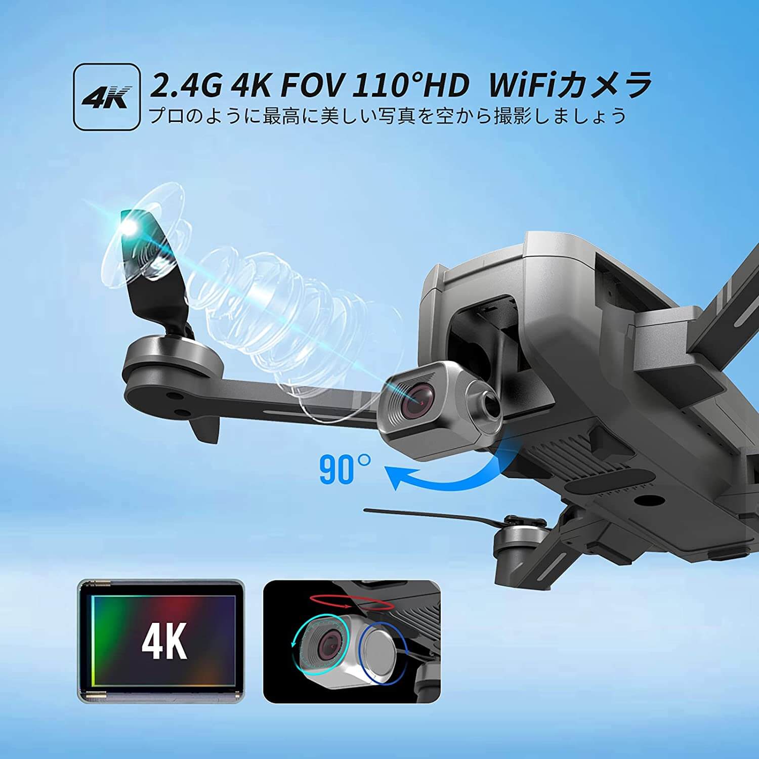 新作大特価holy stone HS720 ドローン　ホーリーストーン　4K カメラ搭載機　空撮 DJI MAVIC ドローン本体